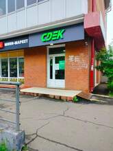 Фото пункта выдачи