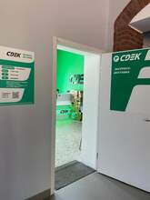 Фото пункта выдачи