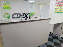 Фото пункта выдачи