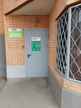 Фото пункта выдачи