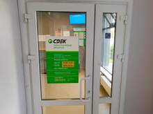 Фото пункта выдачи