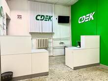 Фото пункта выдачи