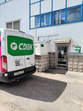 Фото пункта выдачи