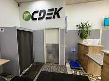 Фото пункта выдачи