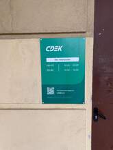 Фото пункта выдачи