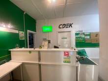 Фото пункта выдачи