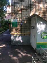 Фото пункта выдачи