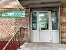 Фото пункта выдачи