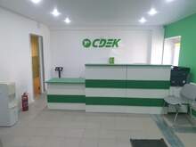 Фото пункта выдачи