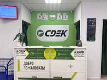 Фото пункта выдачи