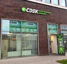 Фото пункта выдачи