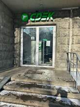 Фото пункта выдачи