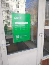 Фото пункта выдачи