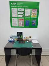 Фото пункта выдачи