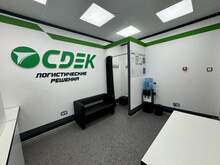 Фото пункта выдачи