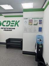 Фото пункта выдачи