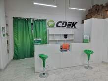 Фото пункта выдачи