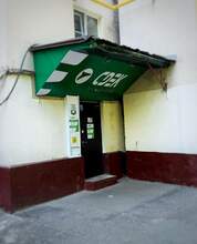 Фото пункта выдачи