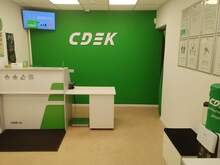 Фото пункта выдачи