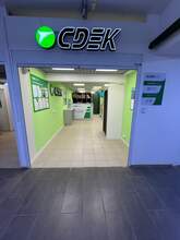 Фото пункта выдачи