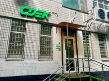 Фото пункта выдачи