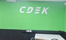 Фото пункта выдачи