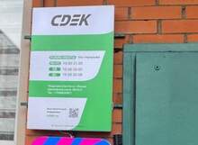 Фото пункта выдачи