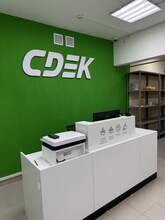 Фото пункта выдачи