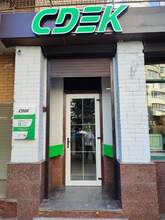 Фото пункта выдачи