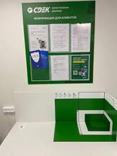 Фото пункта выдачи