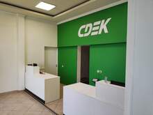 Фото пункта выдачи