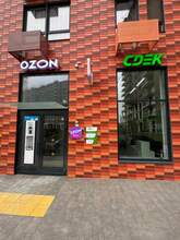 Фото пункта выдачи