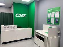 Фото пункта выдачи