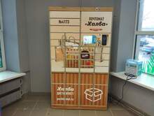 Фото пункта выдачи