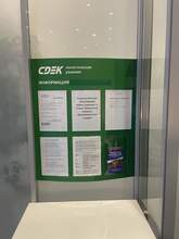 Фото пункта выдачи