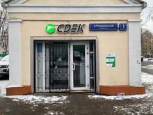 Фото пункта выдачи