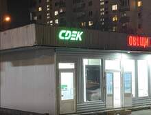 Фото пункта выдачи