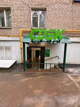 Фото пункта выдачи