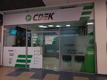 Фото пункта выдачи