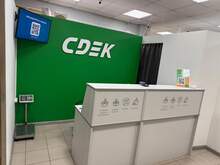 Фото пункта выдачи