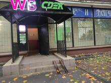 Фото пункта выдачи