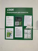 Фото пункта выдачи