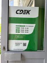 Фото пункта выдачи