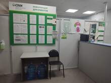 Фото пункта выдачи