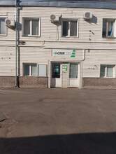 Фото пункта выдачи