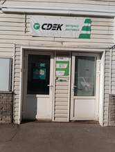 Фото пункта выдачи