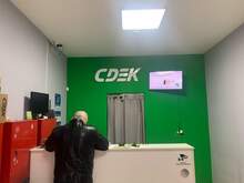 Фото пункта выдачи