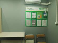 Фото пункта выдачи