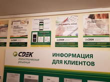 Фото пункта выдачи