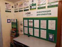 Фото пункта выдачи